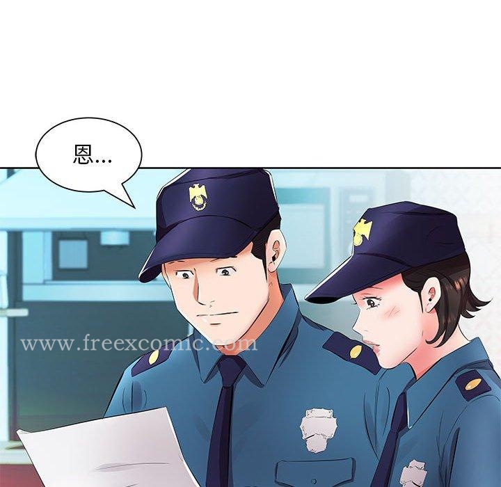 第15话 - 第54.jpg页