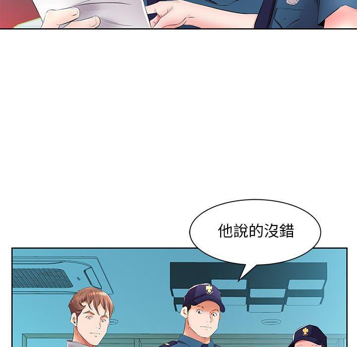 第15话 - 第55.jpg页