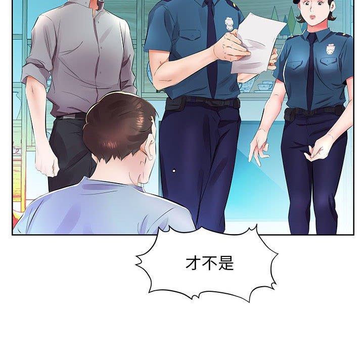 第15话 - 第56.jpg页