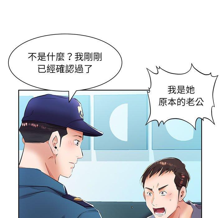 第15话 - 第57.jpg页