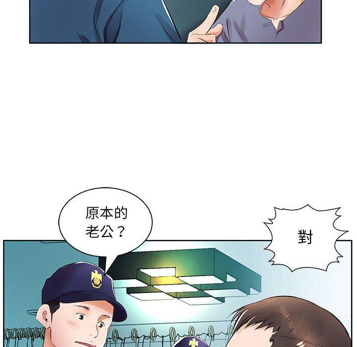 第15话 - 第58.jpg页