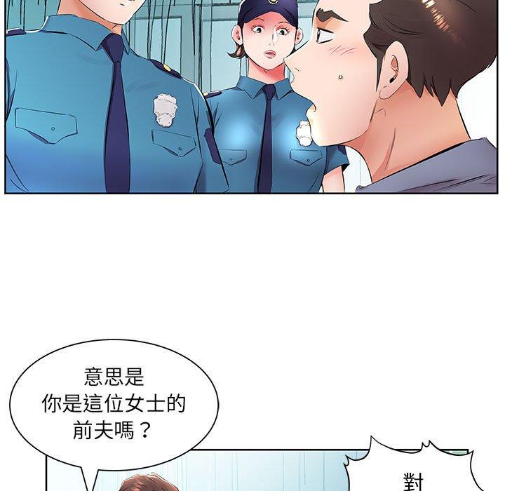 第15话 - 第59.jpg页