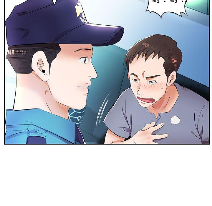 第15话 - 第63.jpg页