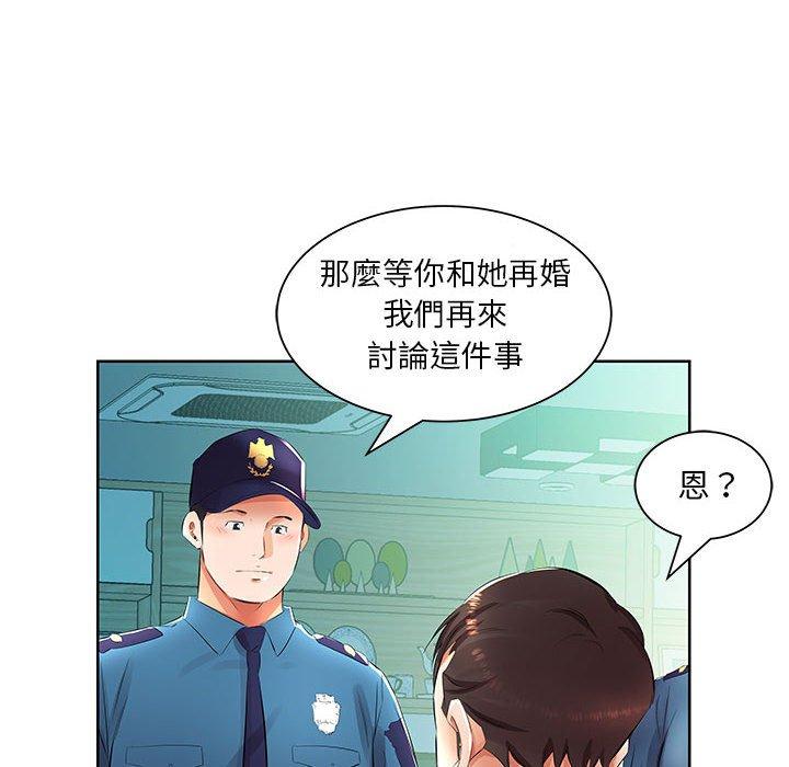 第15话 - 第64.jpg页