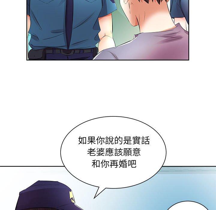 第15话 - 第65.jpg页