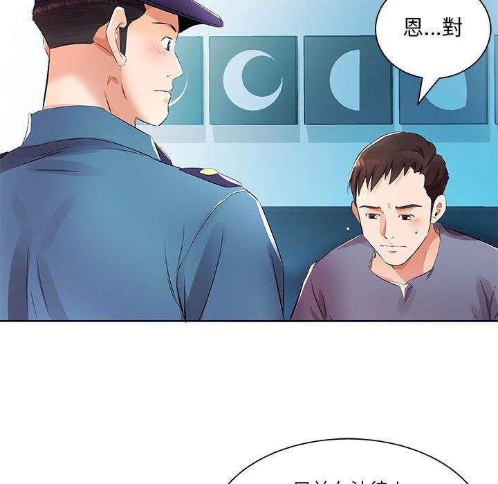 第15话 - 第66.jpg页