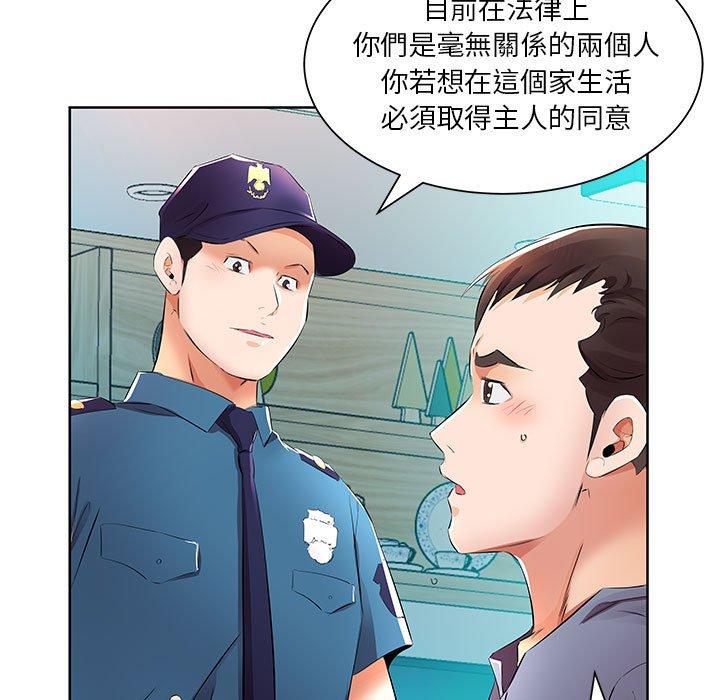 第15话 - 第67.jpg页
