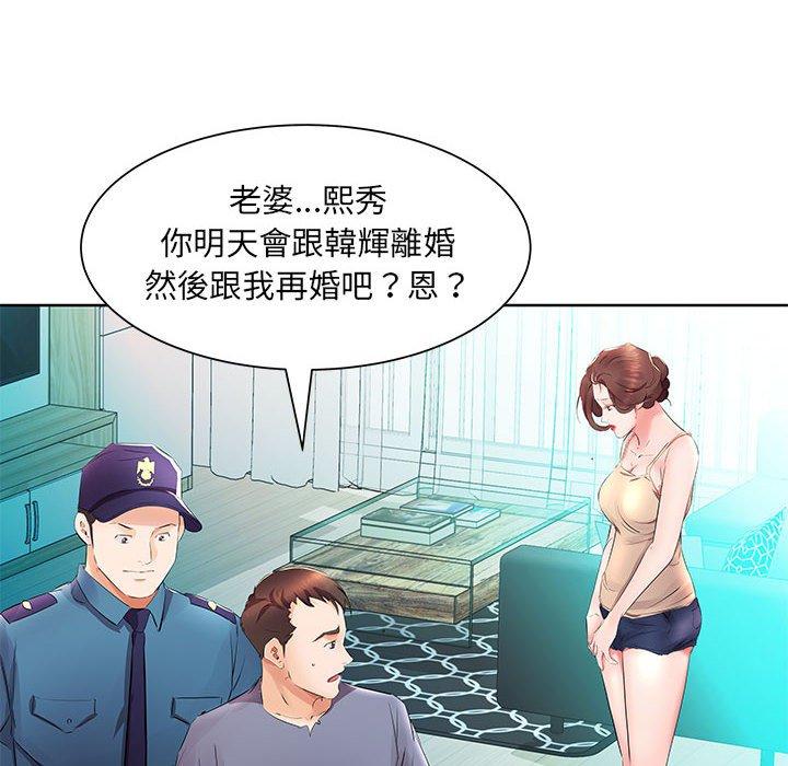 第15话 - 第70.jpg页