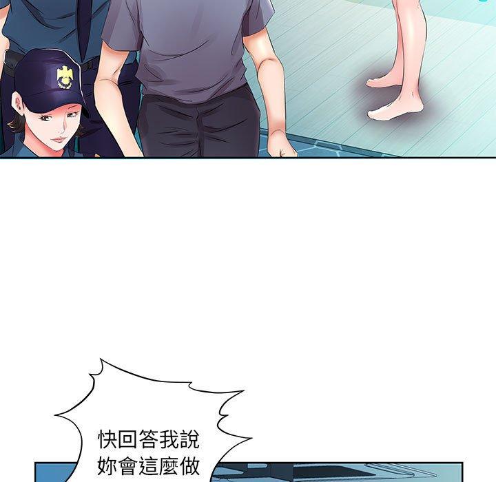 第15话 - 第71.jpg页