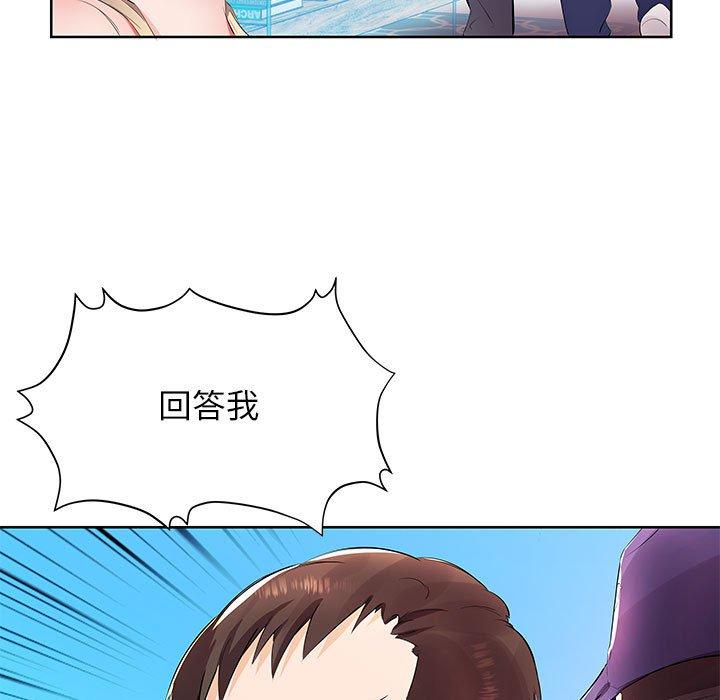 第15话 - 第73.jpg页