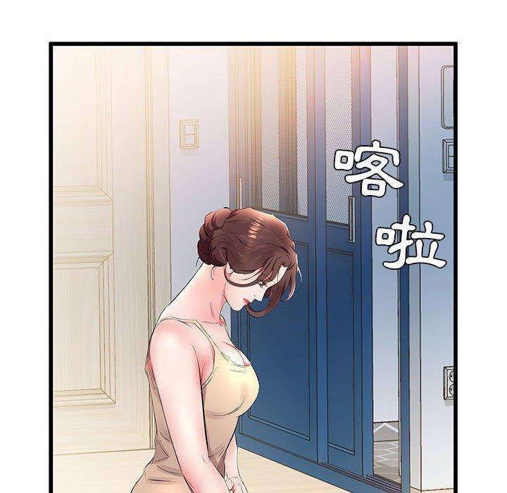 第15话 - 第76.jpg页