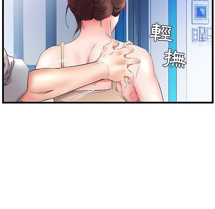 第15话 - 第78.jpg页