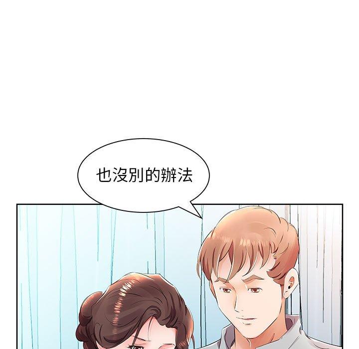 第15话 - 第81.jpg页