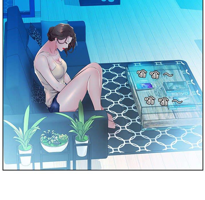 第15话 - 第86.jpg页