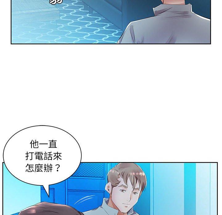 第15话 - 第88.jpg页