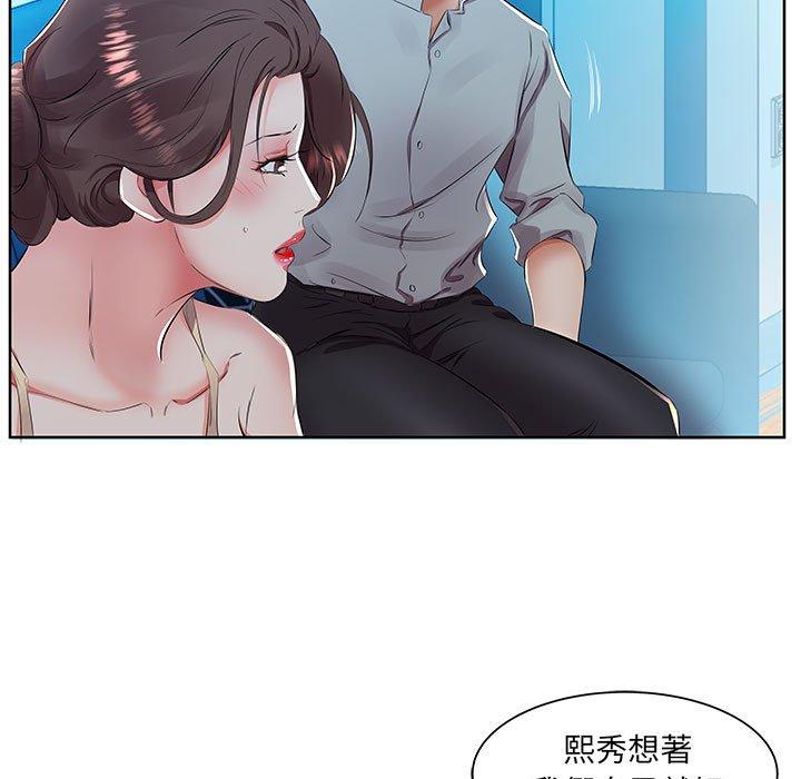 第15话 - 第89.jpg页