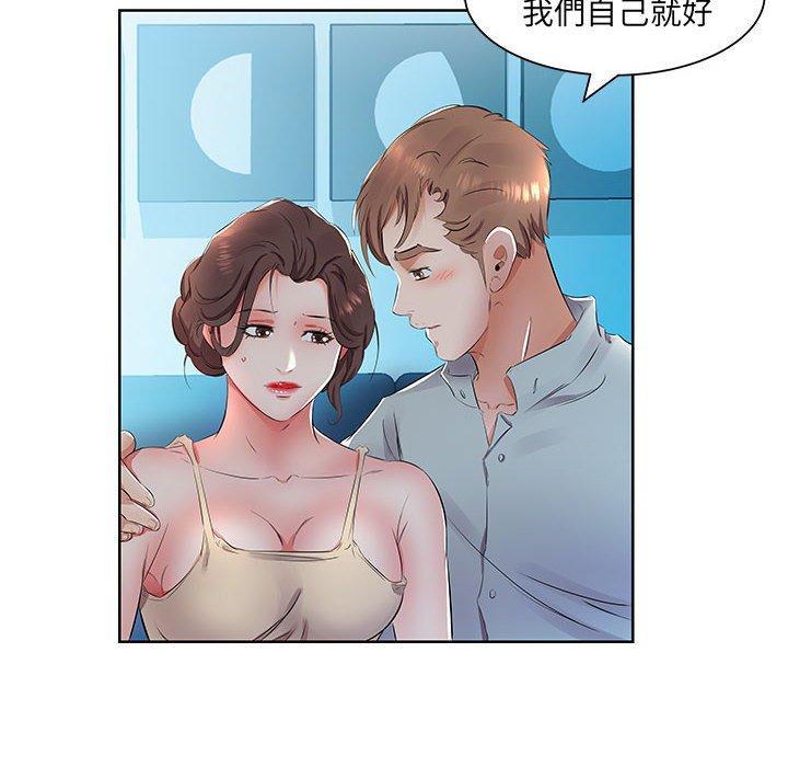 第15话 - 第90.jpg页