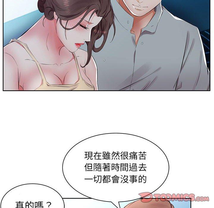 第15话 - 第92.jpg页