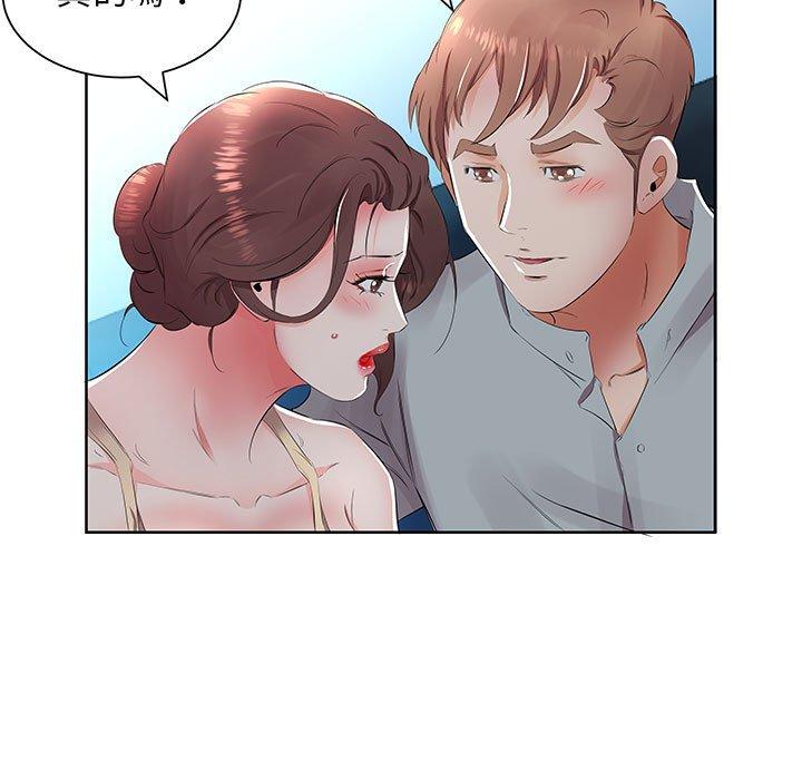 第15话 - 第93.jpg页
