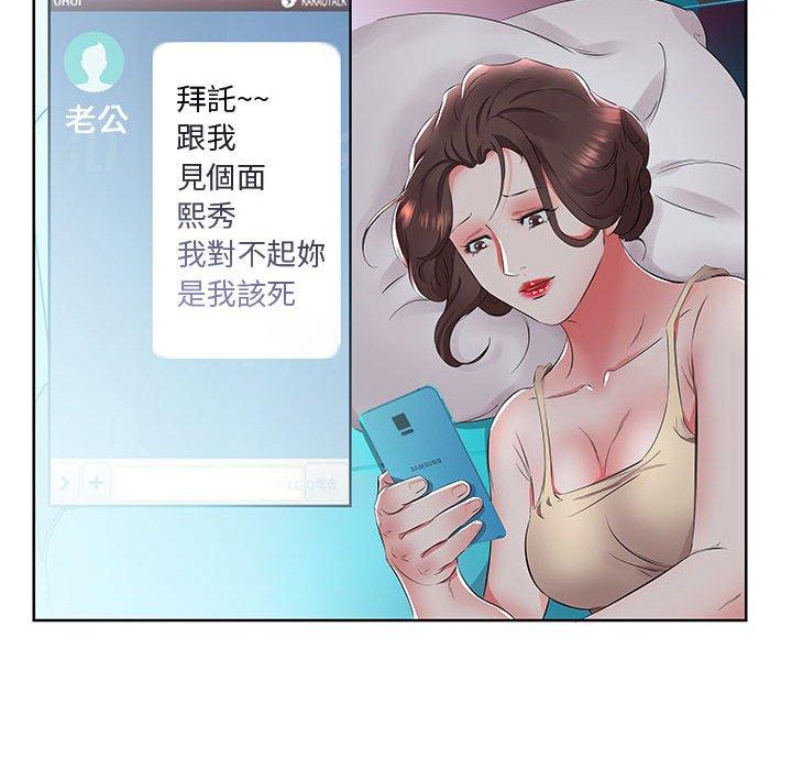 第15话 - 第100.jpg页