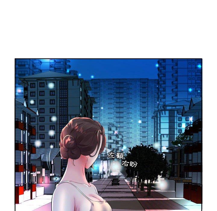 第16话 - 第8.jpg页