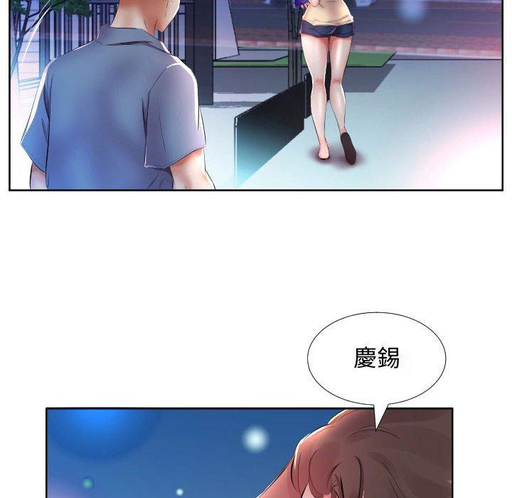 第16话 - 第10.jpg页