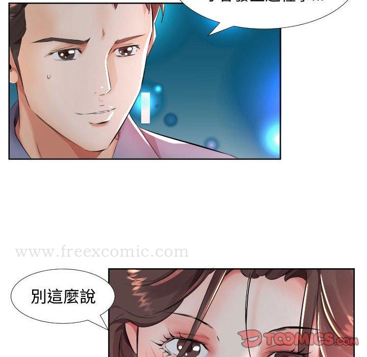 第16话 - 第12.jpg页