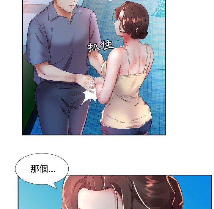 第16话 - 第14.jpg页