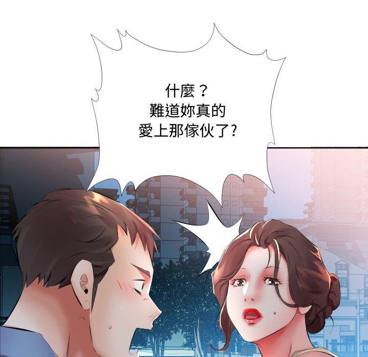 第16话 - 第16.jpg页