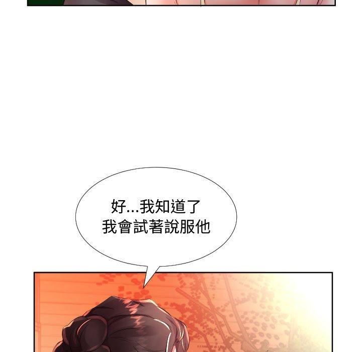 第16话 - 第19.jpg页