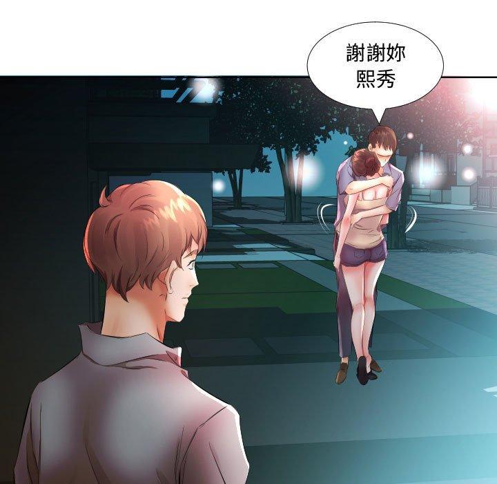 第16话 - 第21.jpg页