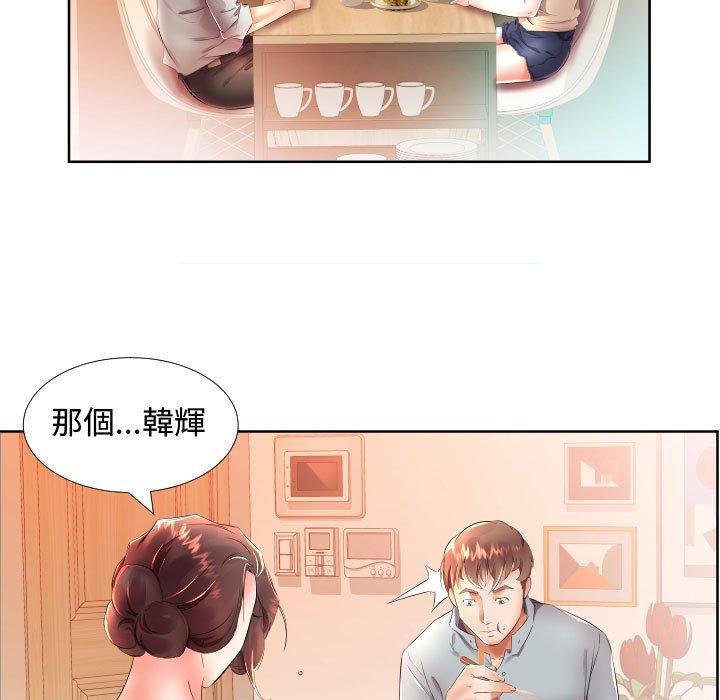 第16话 - 第27.jpg页