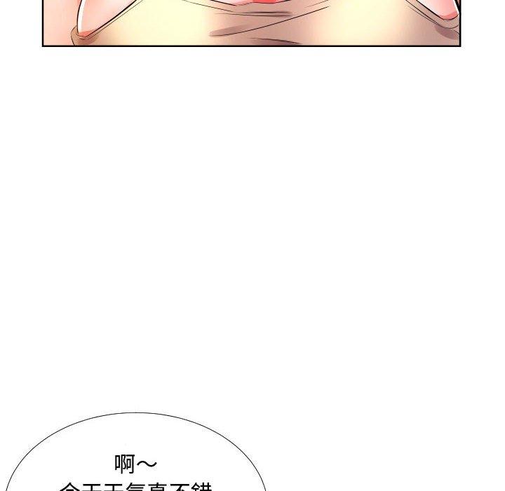 第16话 - 第30.jpg页