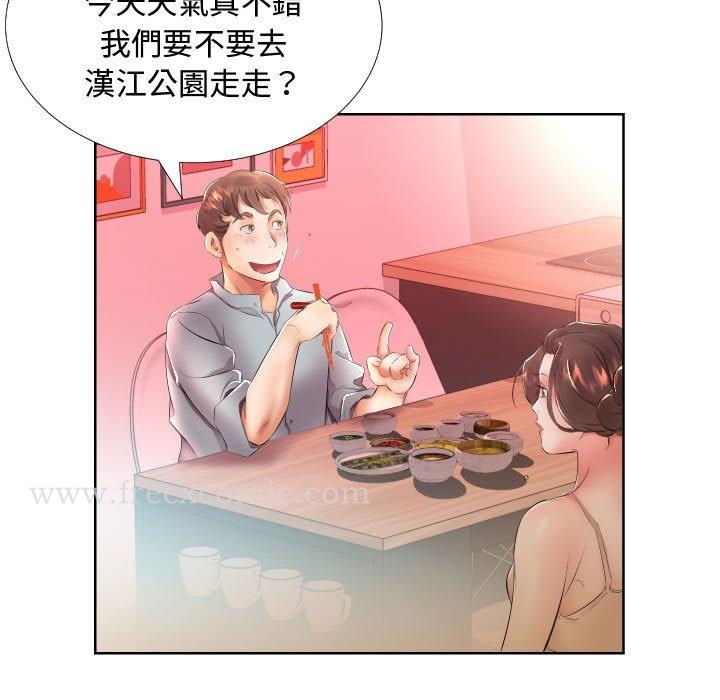 第16话 - 第31.jpg页