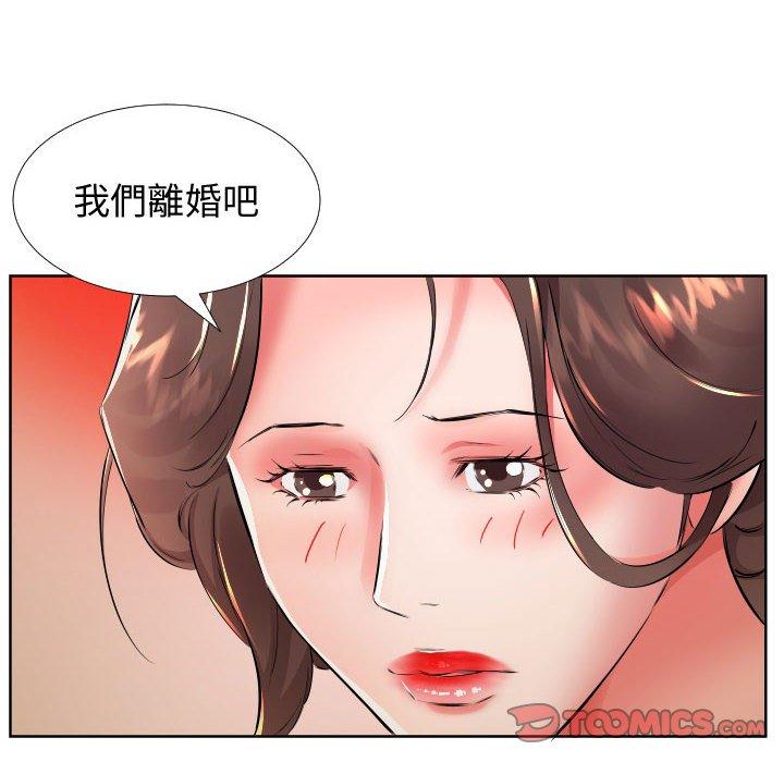 第16话 - 第32.jpg页