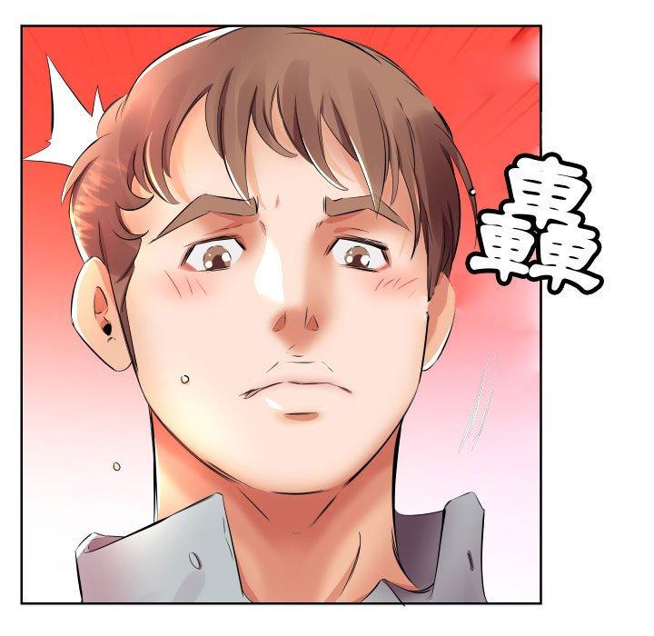第16话 - 第33.jpg页