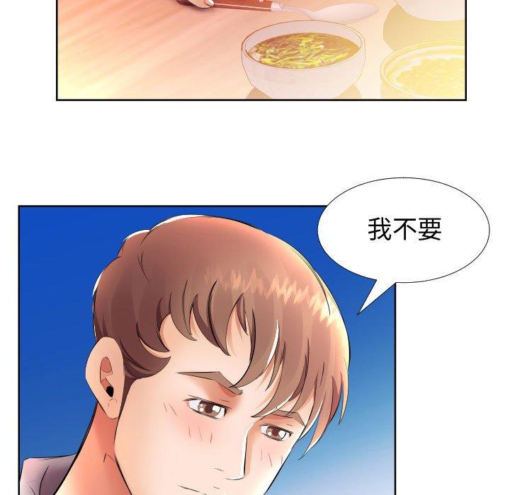 第16话 - 第35.jpg页