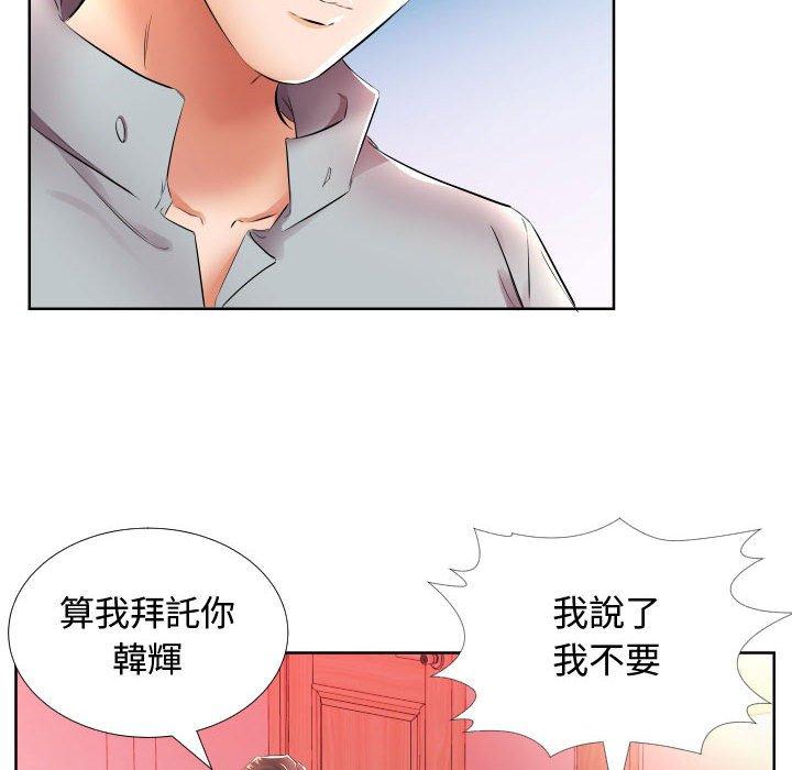 第16话 - 第36.jpg页