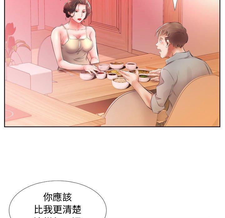 第16话 - 第37.jpg页