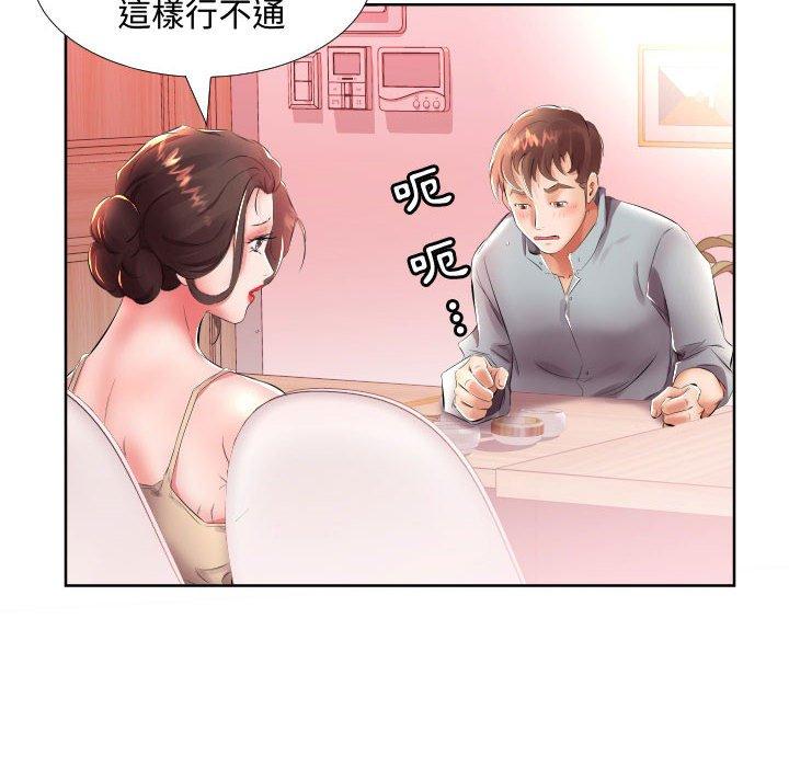 第16话 - 第38.jpg页