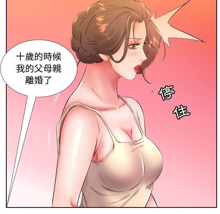 第16话 - 第41.jpg页
