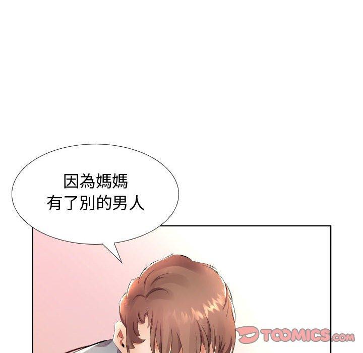 第16话 - 第42.jpg页