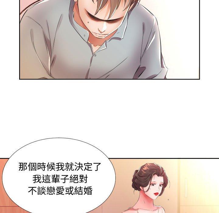 第16话 - 第43.jpg页