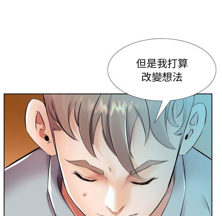 第16话 - 第45.jpg页