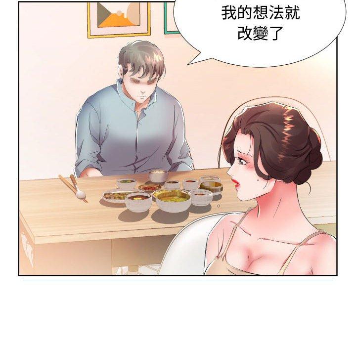 第16话 - 第48.jpg页