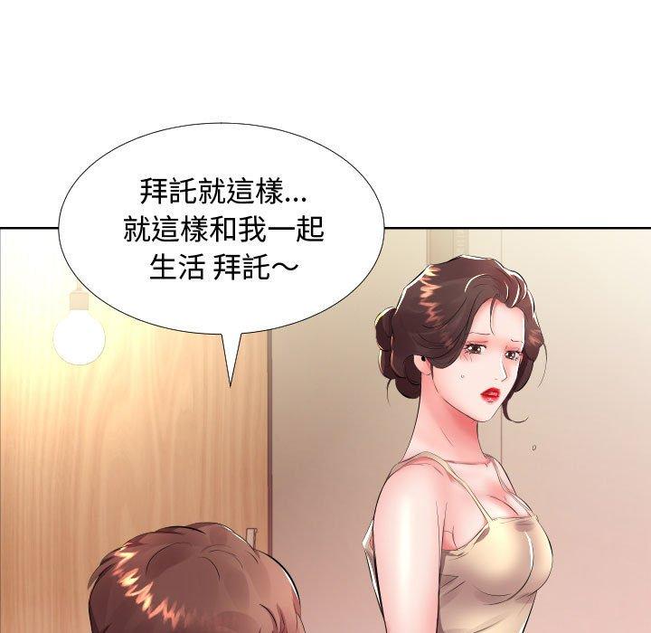 第16话 - 第49.jpg页