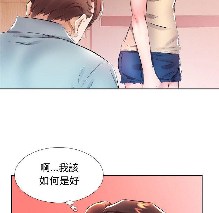 第16话 - 第50.jpg页