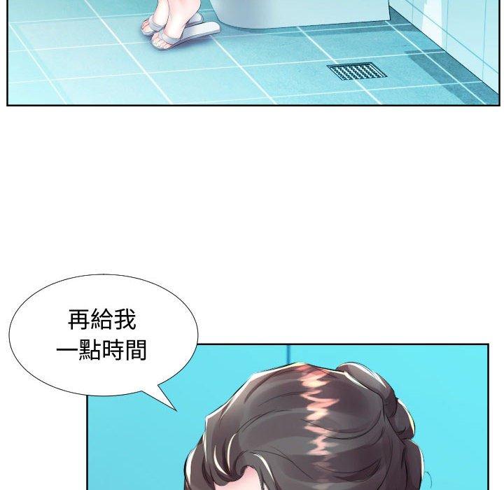 第16话 - 第56.jpg页
