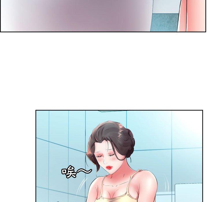 第16话 - 第59.jpg页
