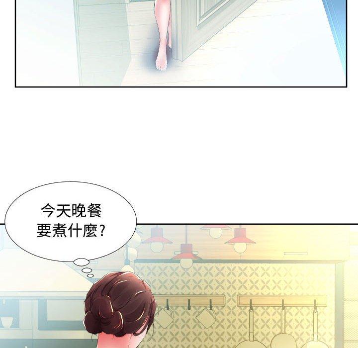 第16话 - 第66.jpg页